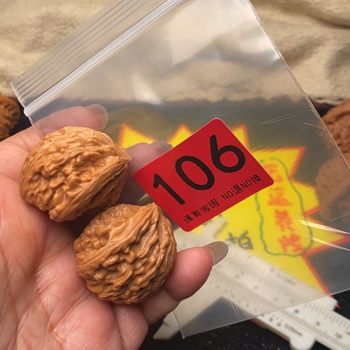 蛇头38加106号瑕疵