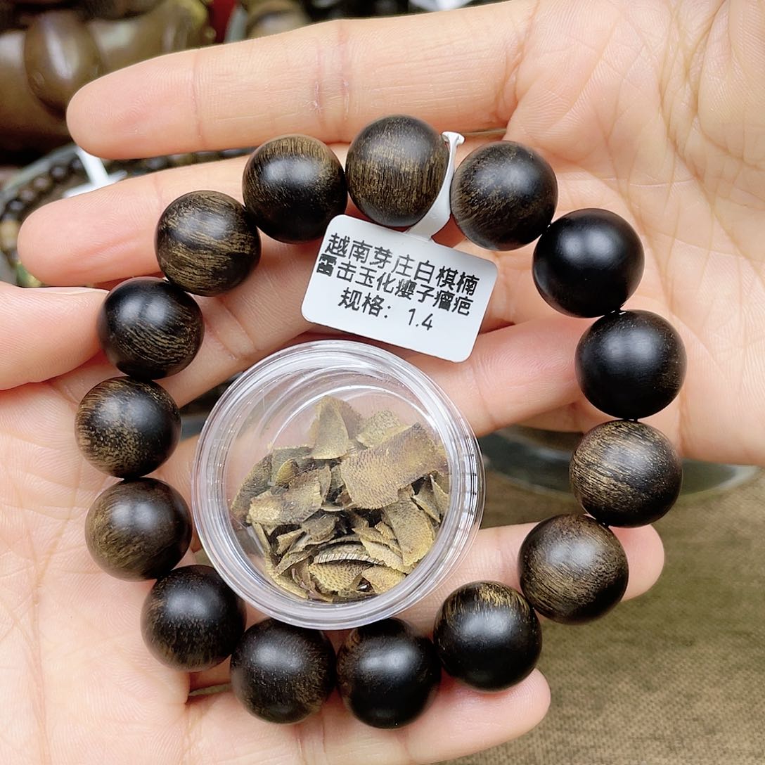 沉香碎屑沉香L*A➕沉香佛珠越南芽庄白奇楠玉化瘤疤料