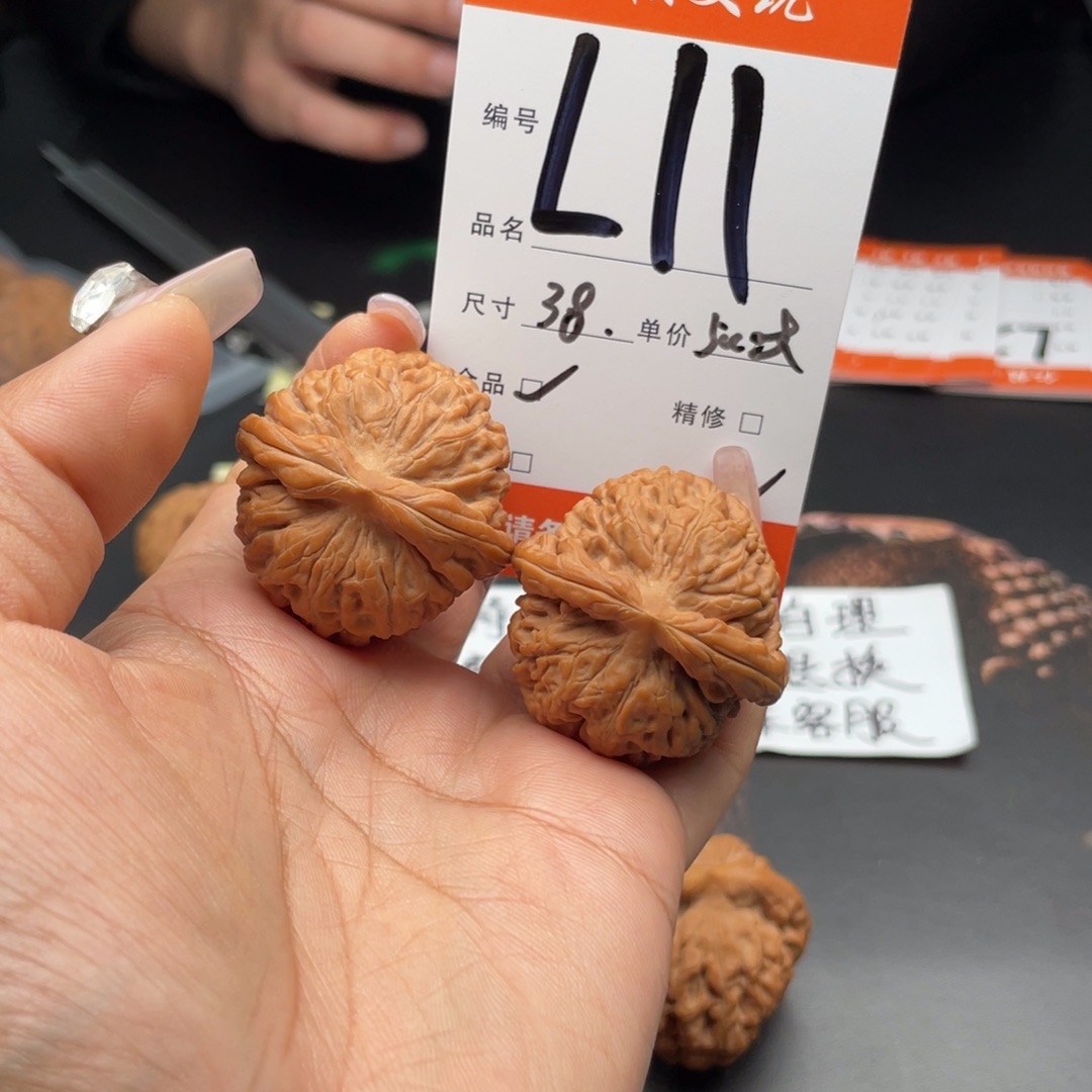 王***琳文玩核桃把件38尺寸莲花