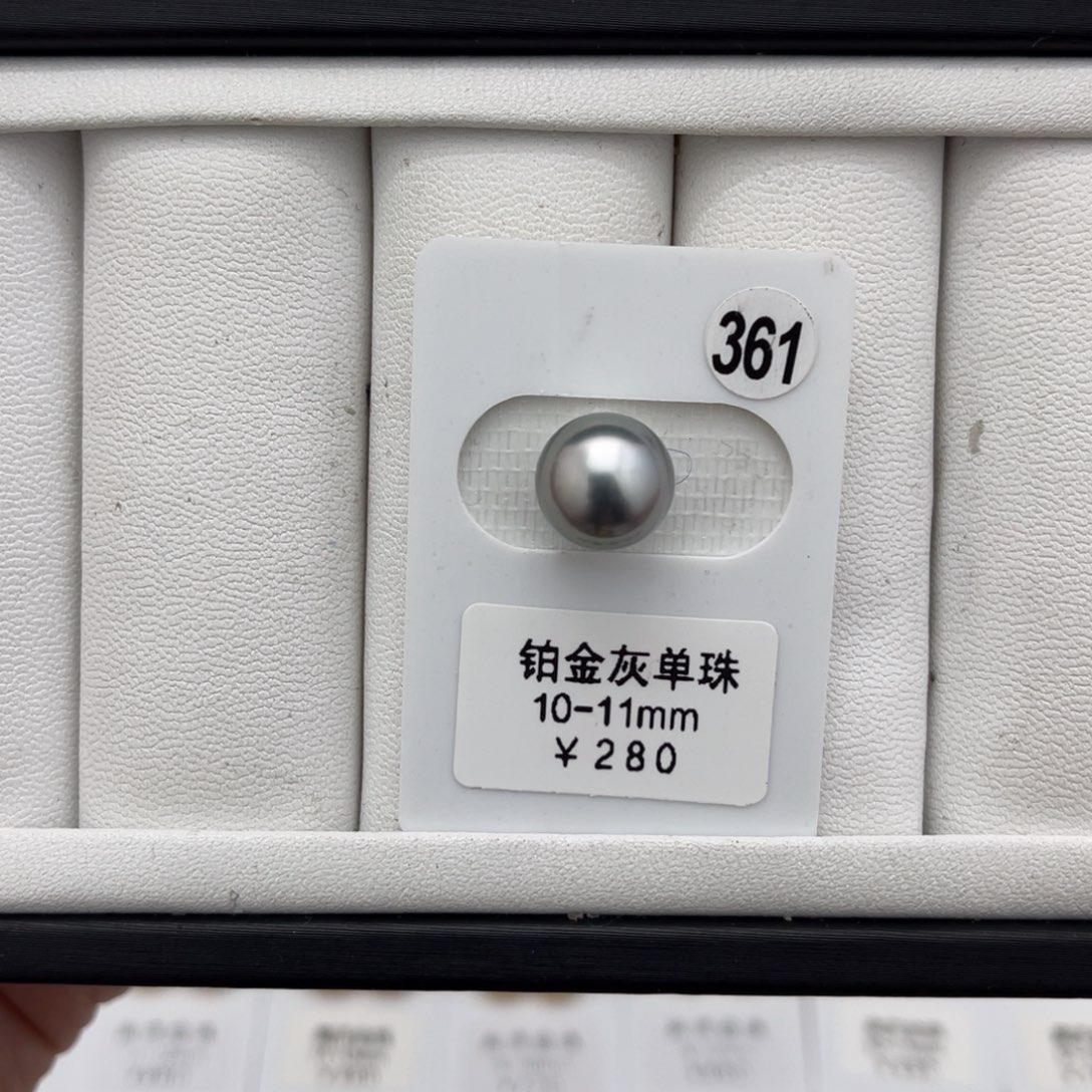 海水珍珠铂金灰未镶嵌