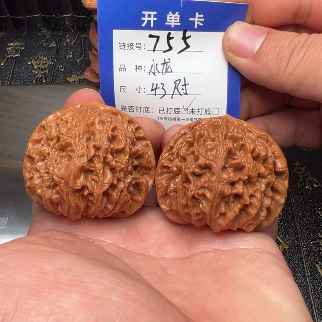 文玩核桃吊坠好果子