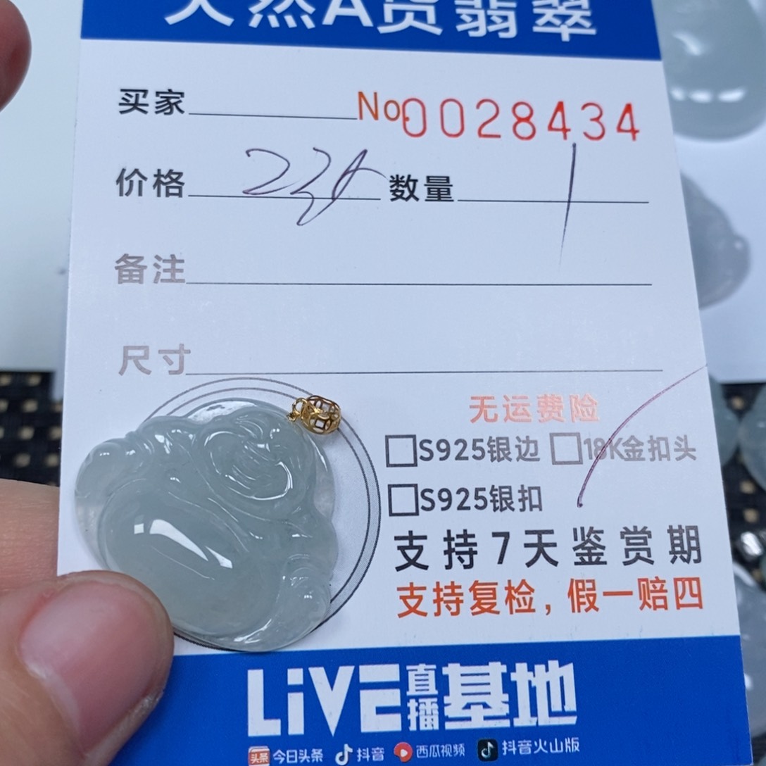 翡翠颈饰未镶嵌不****。天然缅甸翡翠