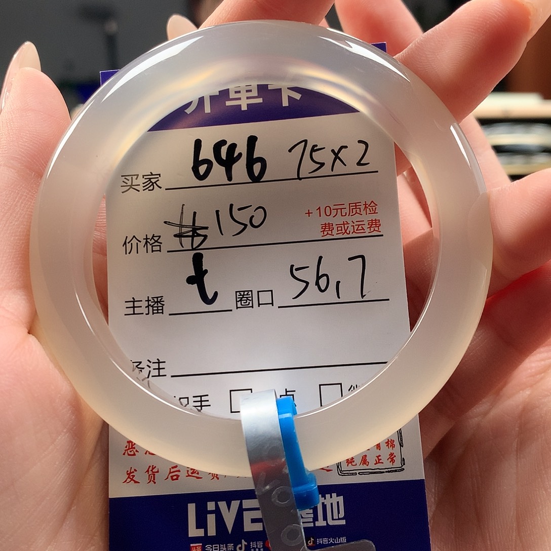 啵****玛瑙/玉髓手镯未镶嵌