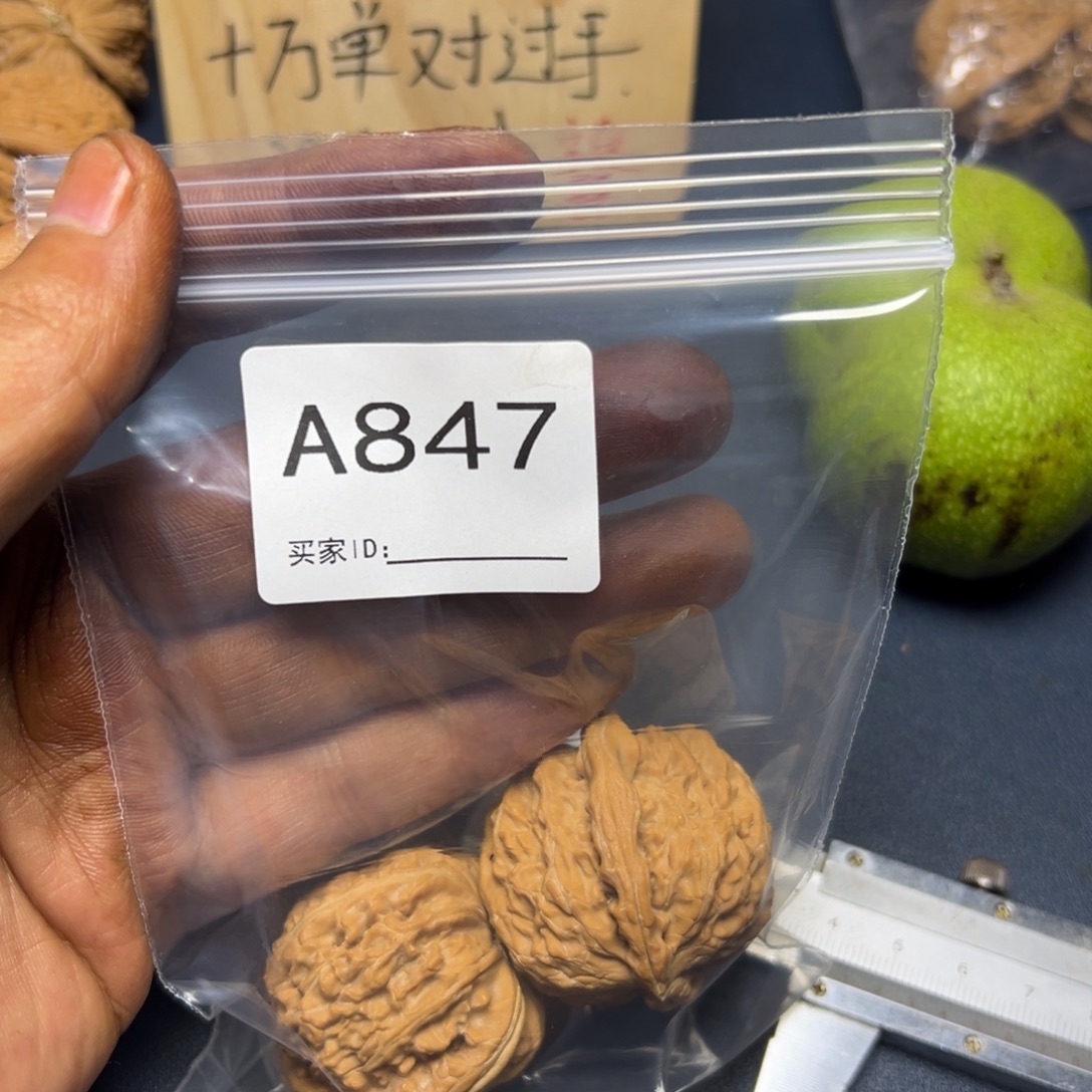 手串/手链核桃哈哈哈哈