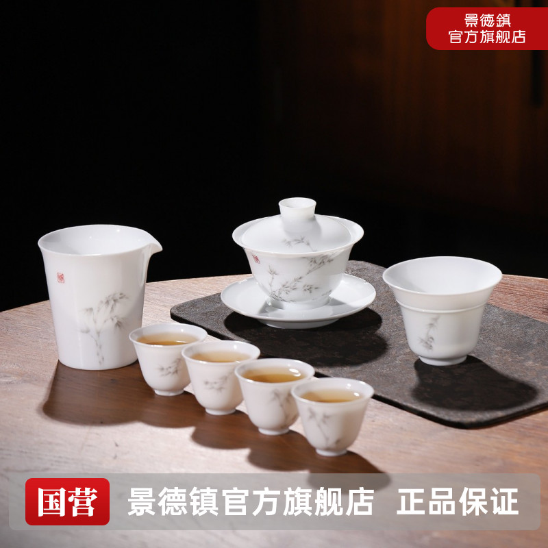 景德镇官方旗舰店高温瓷手绘喝茶盖碗泡茶器具茶具茶杯品茗杯套装