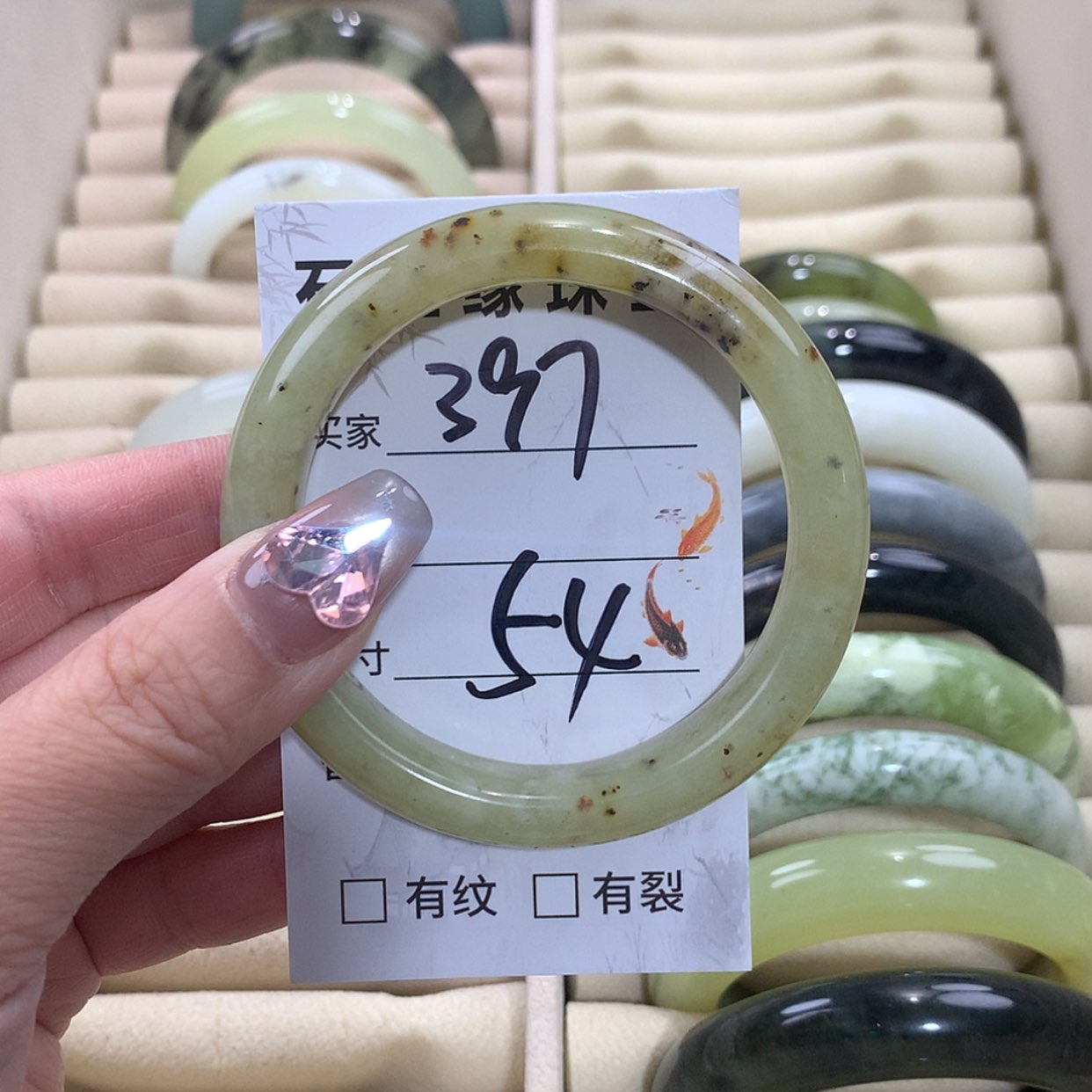 【闪购商品】未镶嵌蛇纹石玉手镯