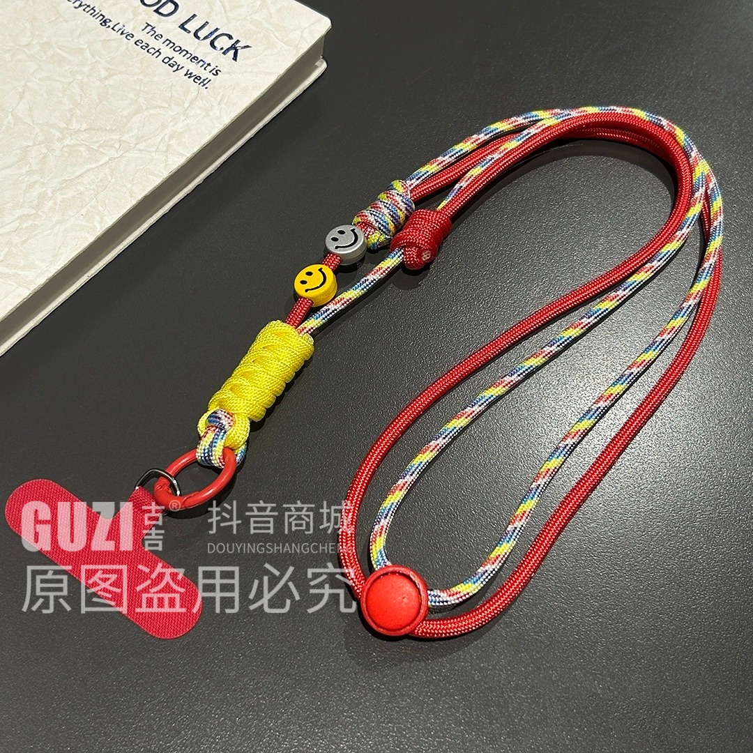 手机挂绳长款斜跨可调节撞色手工微笑挂饰户外时尚带垫片防盗登山