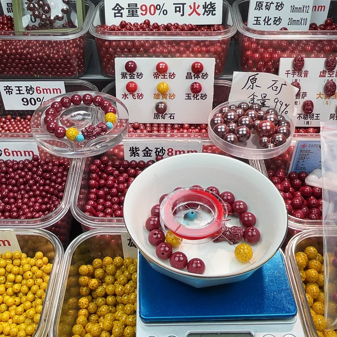 天然辰砂紫金108.1.2