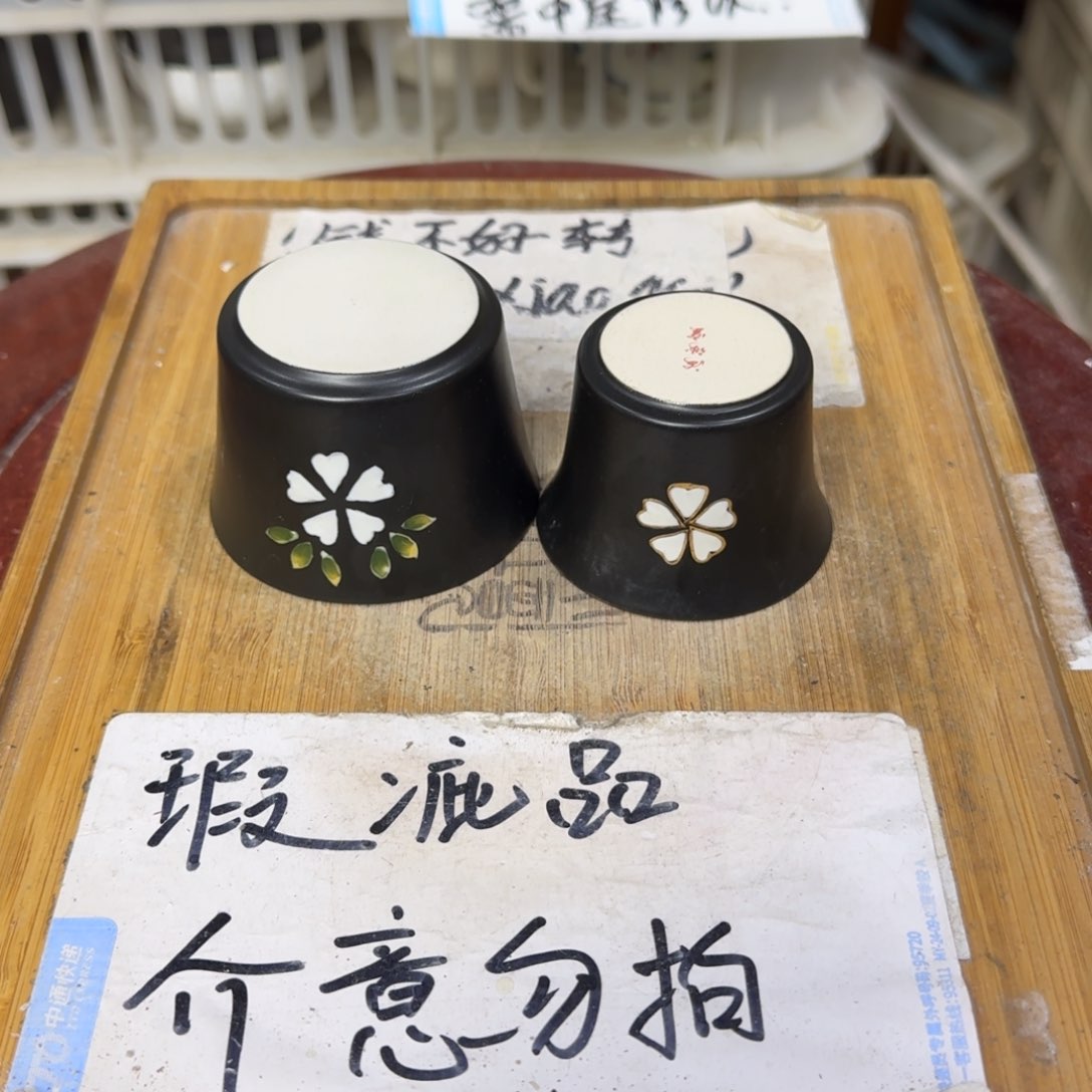 瑕疵介意勿拍陶瓷器皿B228