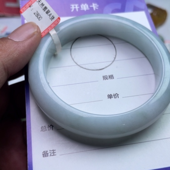 翡翠挂件未镶嵌?***运手镯