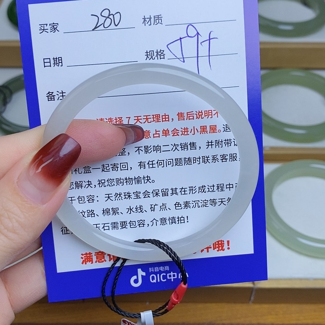 和田玉手镯未镶嵌Cs