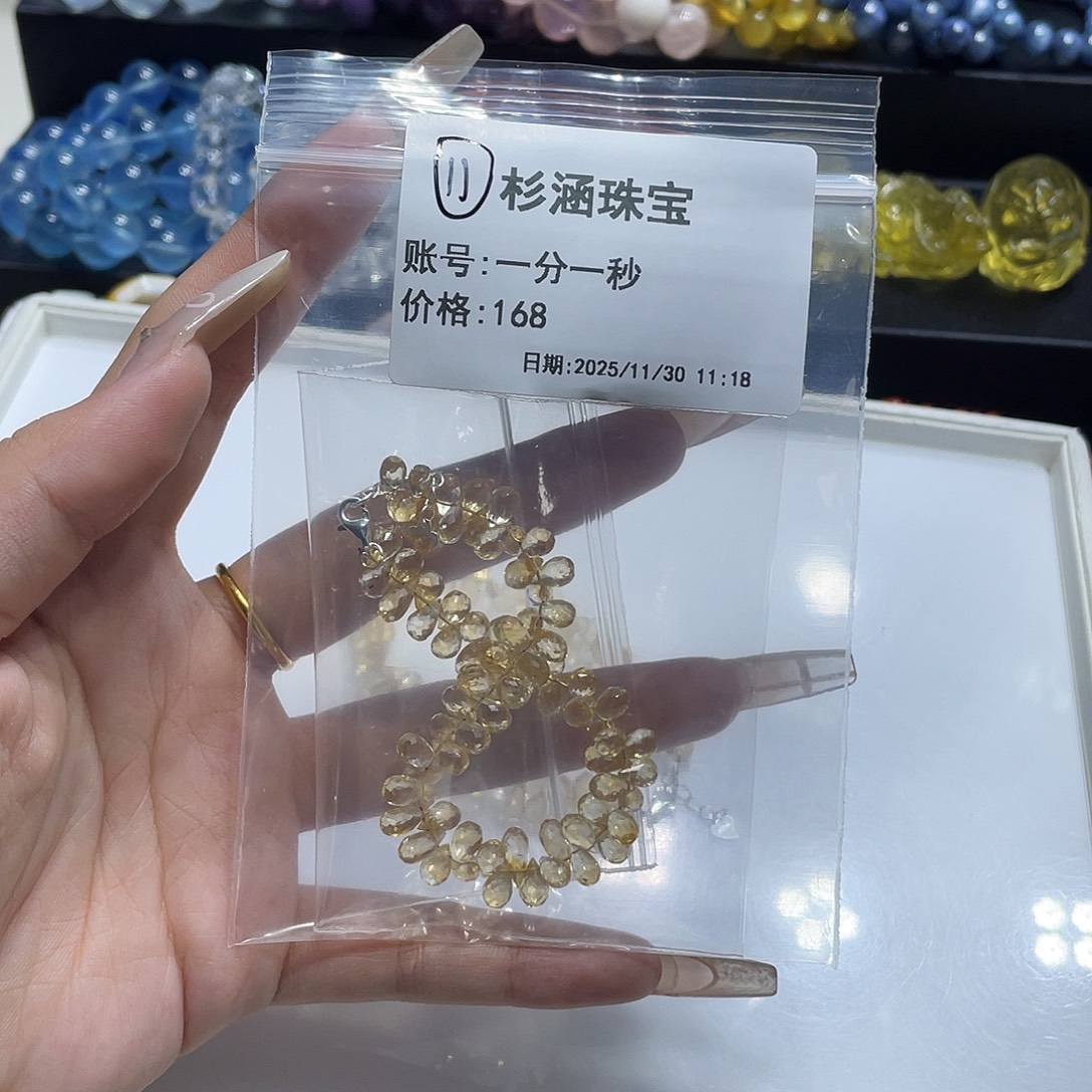 水晶手链未镶嵌手串