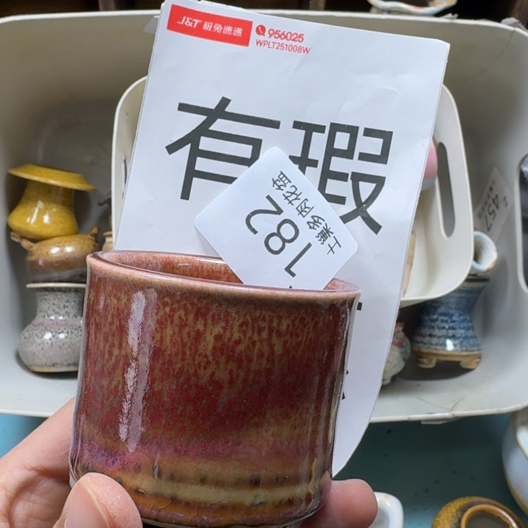 陶瓷艺术品设计与制作