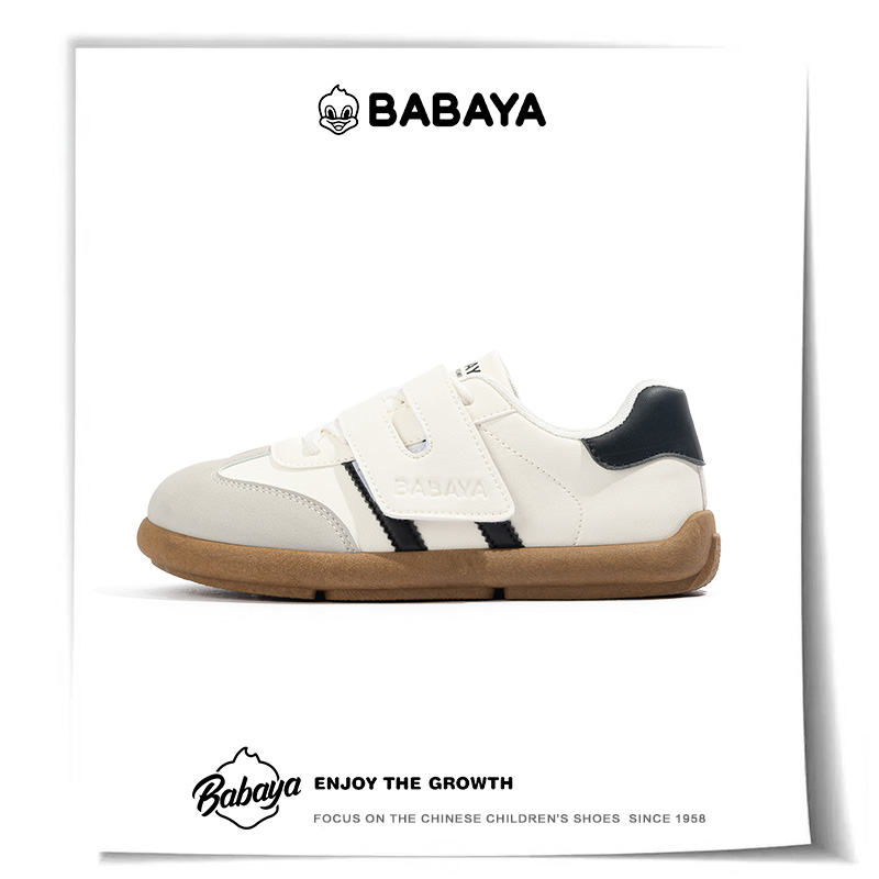 芭芭鸭大童板鞋童鞋百搭时尚2025秋冬新款低帮休闲简约耐穿板鞋