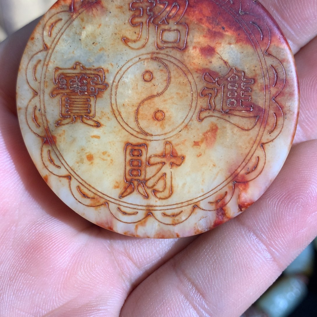 透闪石质玉未镶嵌颈饰