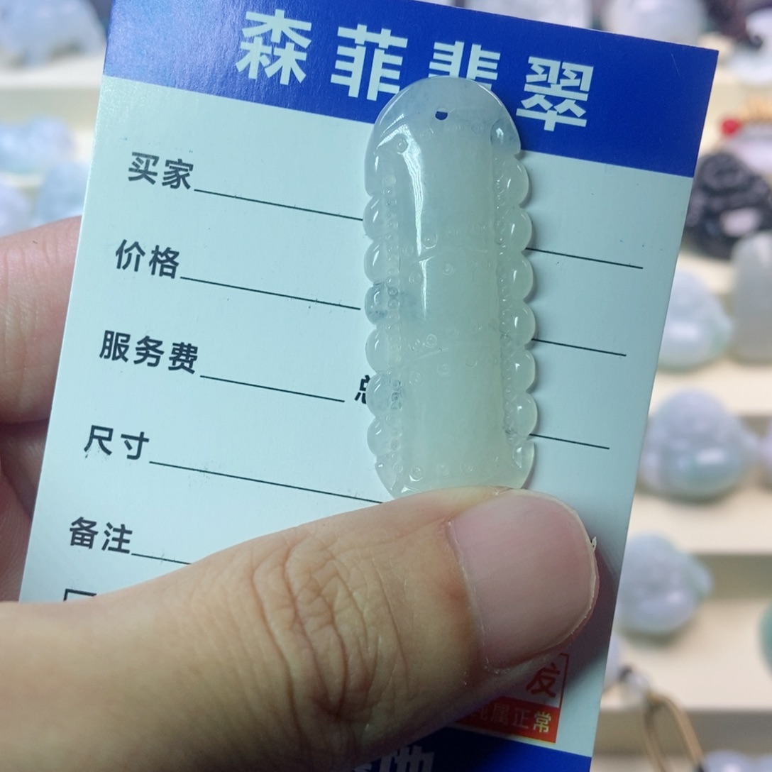 翡翠未镶嵌颈饰竹节