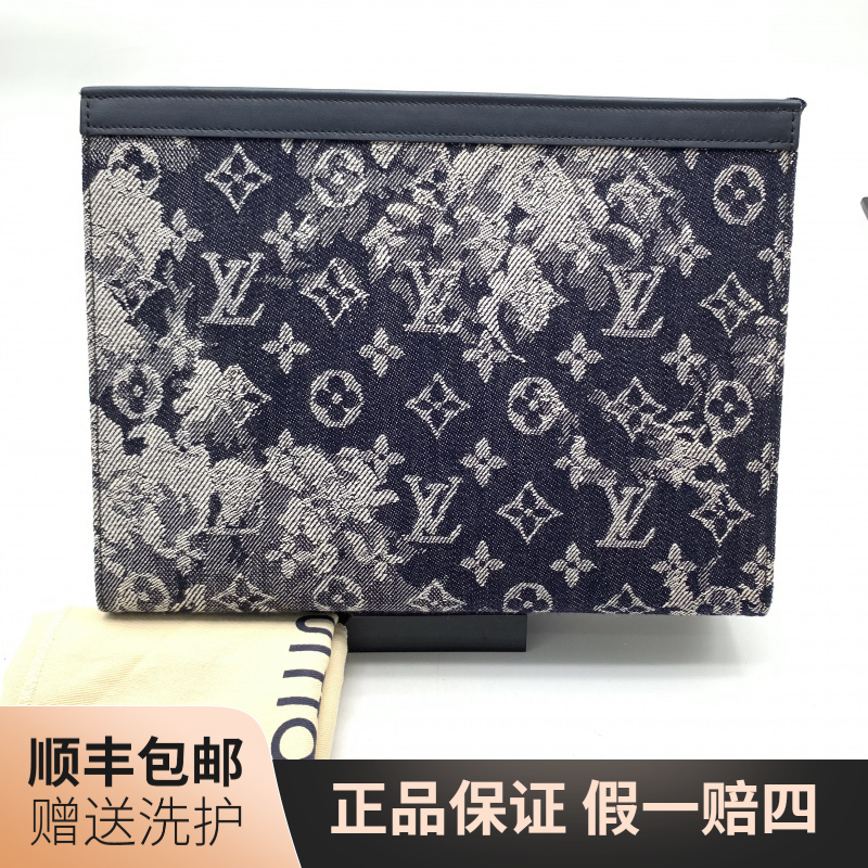 99新 LouisVuitton/路易威登 LV单宁系列洗漱包/10020358男包二手