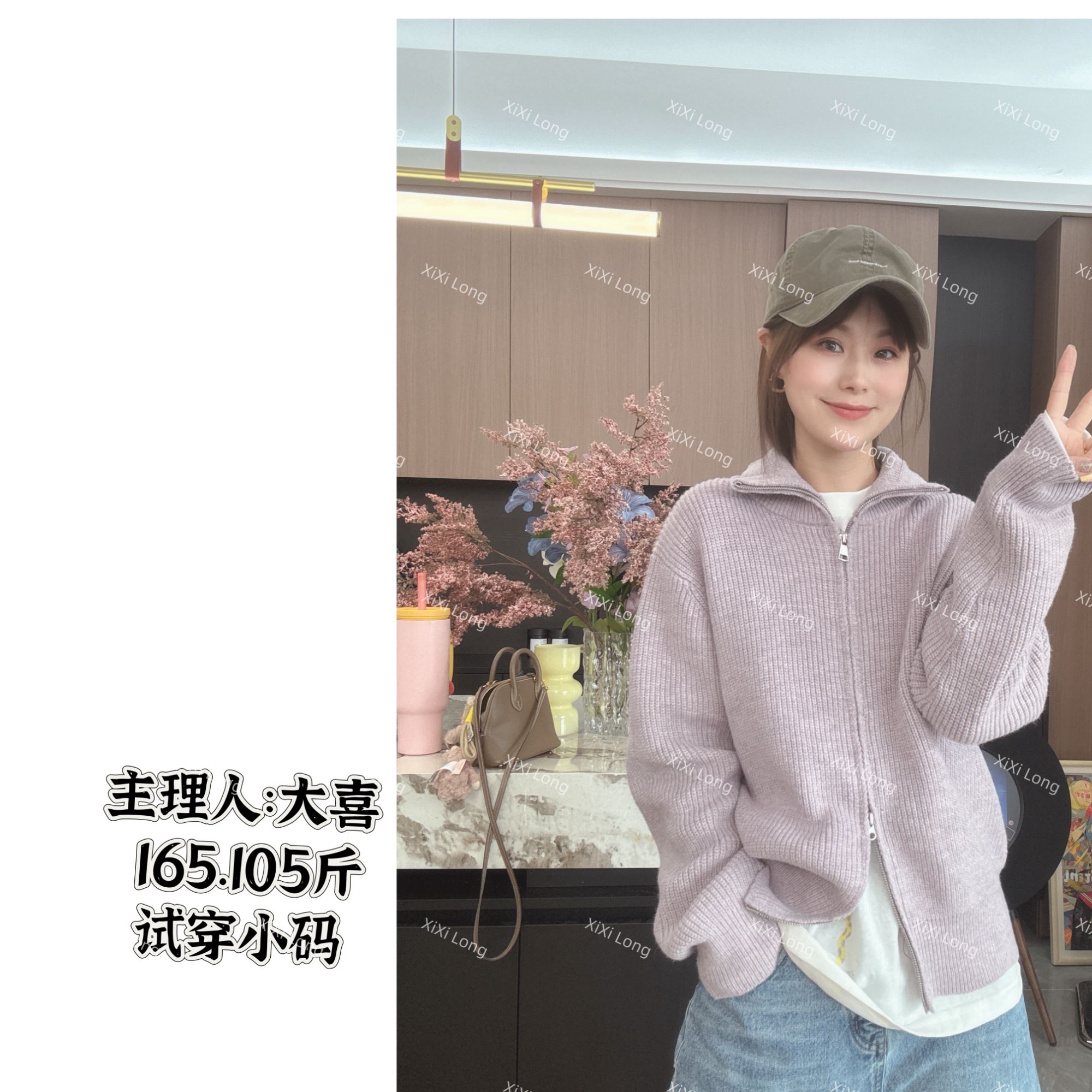 大喜｜“双拉链羊毛混纺”韩系简约休闲拉链毛衣F609