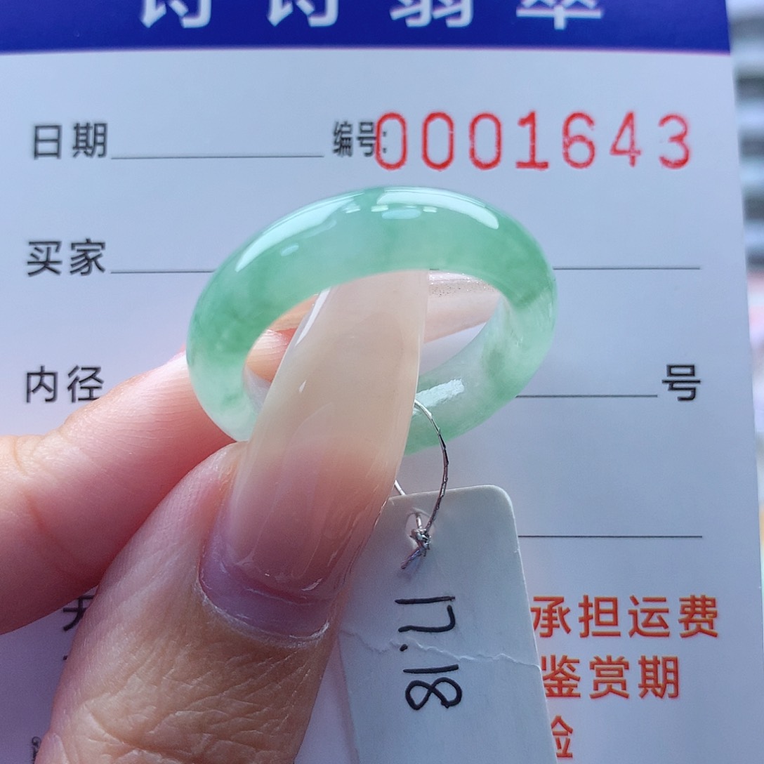 翡翠戒指未镶嵌缅甸A货
