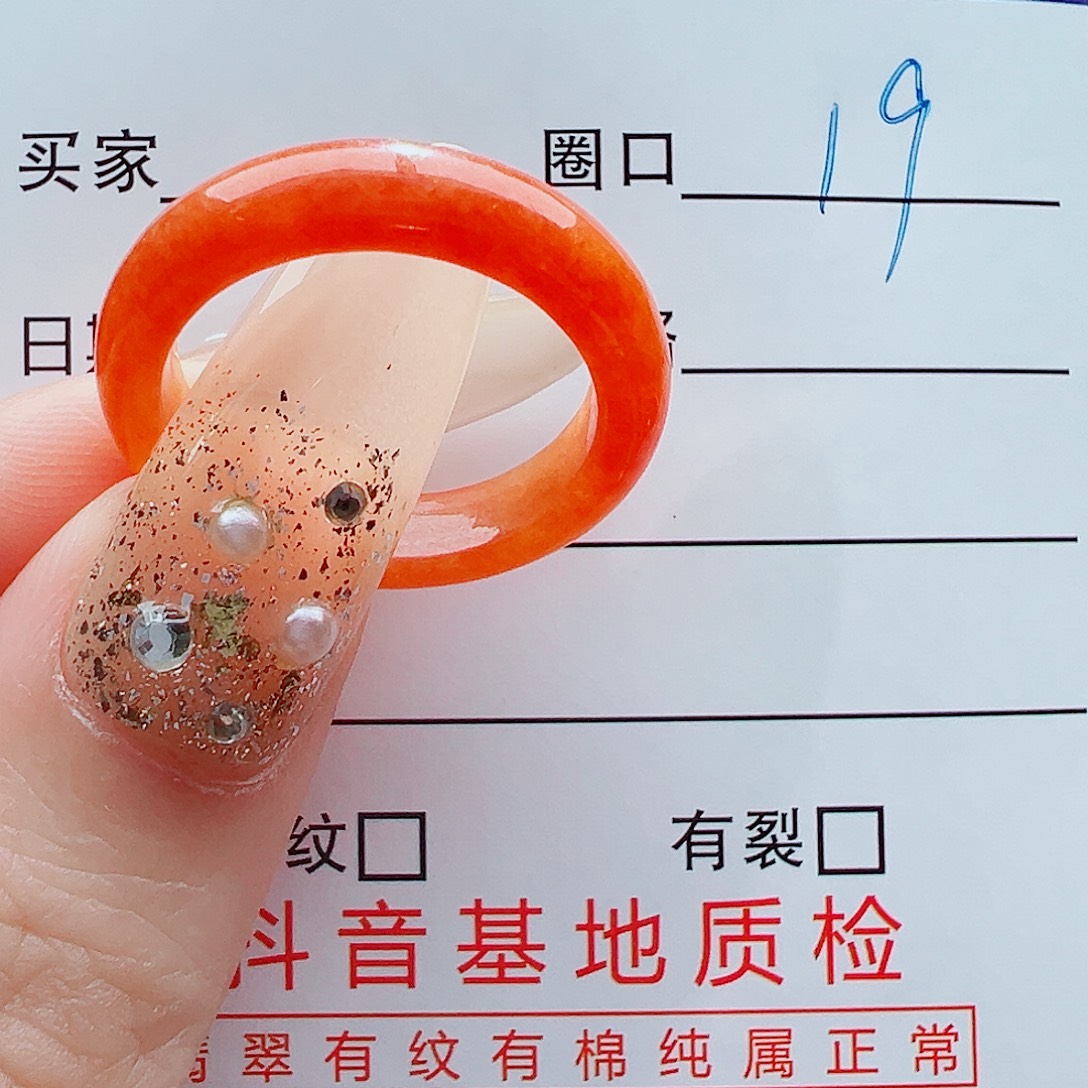 李***平翡翠未镶嵌戒指戒圈