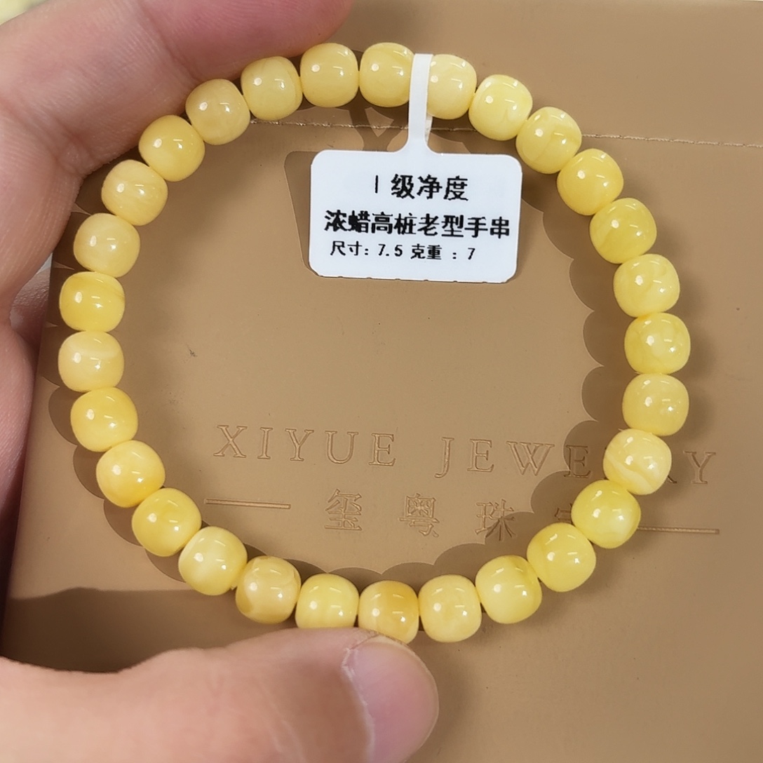 蜜蜡未镶嵌裸石1280000000