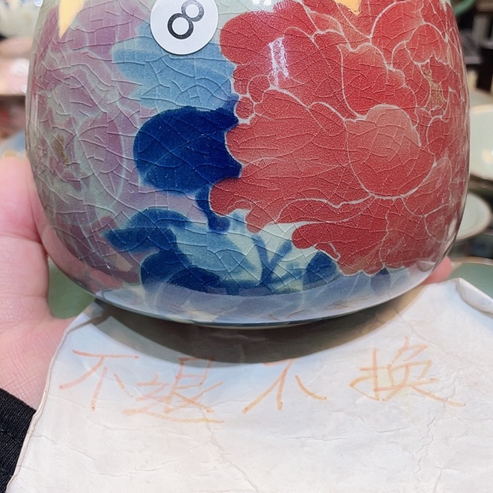 向*景德镇陶瓷艺术博物有限公司