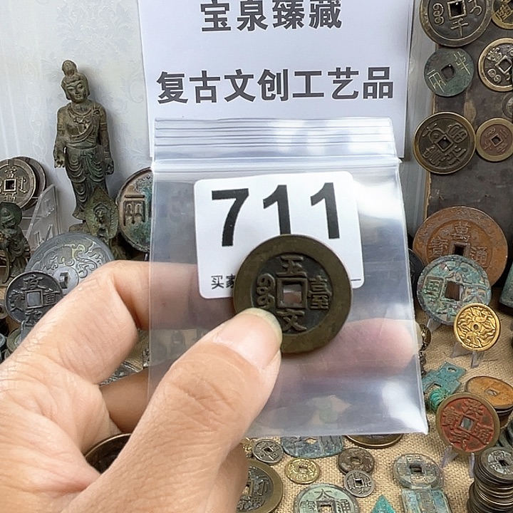 铜理**家复古文创工艺品钱币