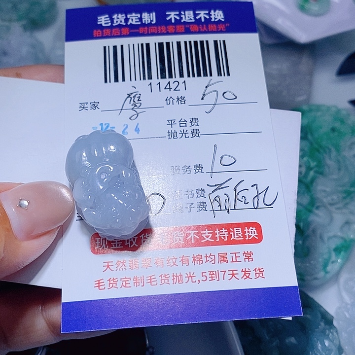 鹰***翡翠未镶嵌挂件天光墟翡翠市场现金代购