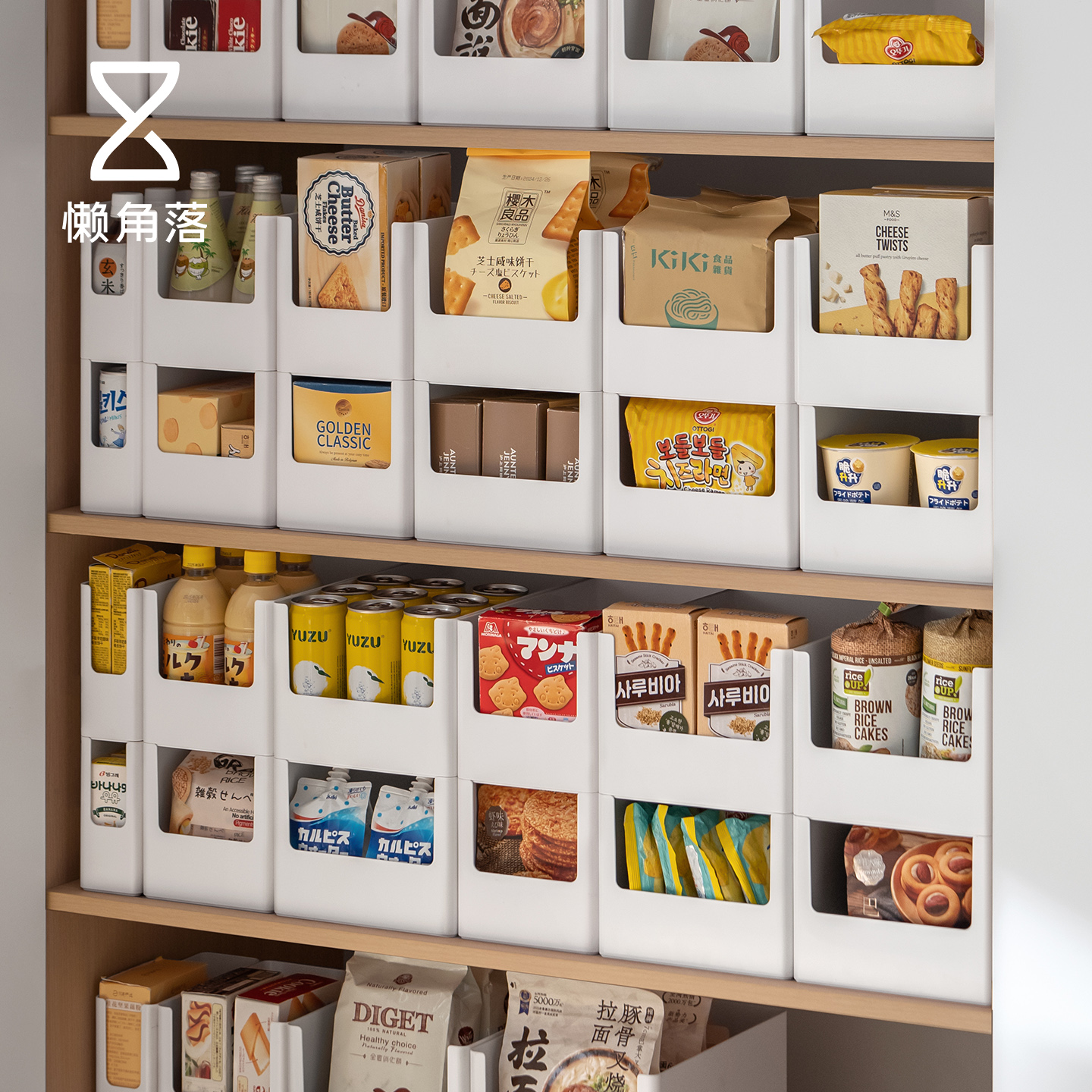 懒角落收纳盒厨房收纳整理盒收纳筐橱柜零食储物盒桌面收纳化妆品