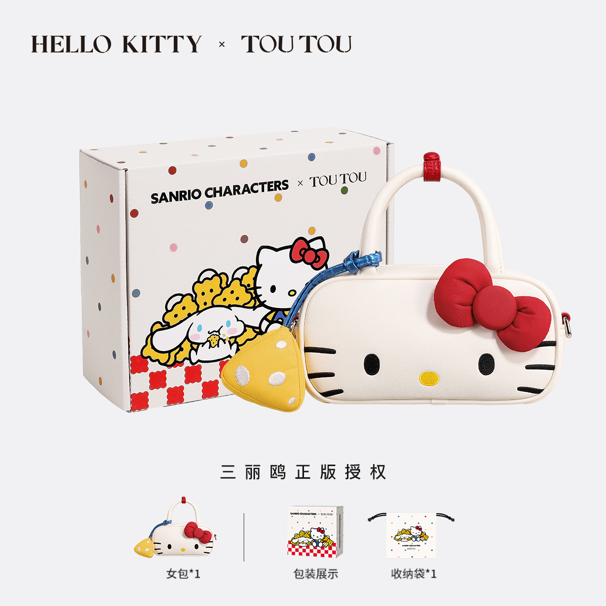 【生日礼物】TOUTOUhellokitty保龄球波士顿包凯蒂猫头kitty包包