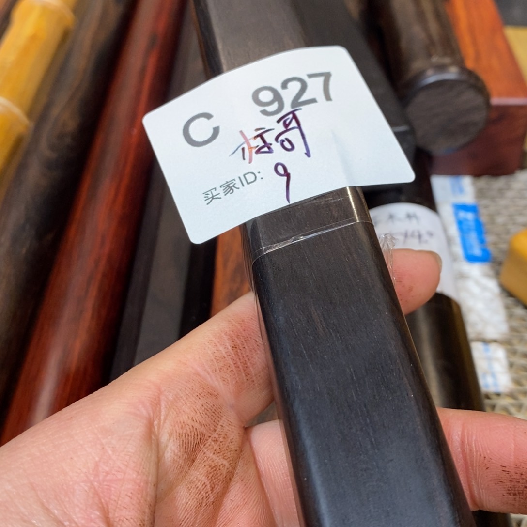 东非黑黄檀（紫光檀）标*