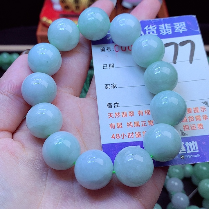 毛衣链未镶嵌翡翠17➕