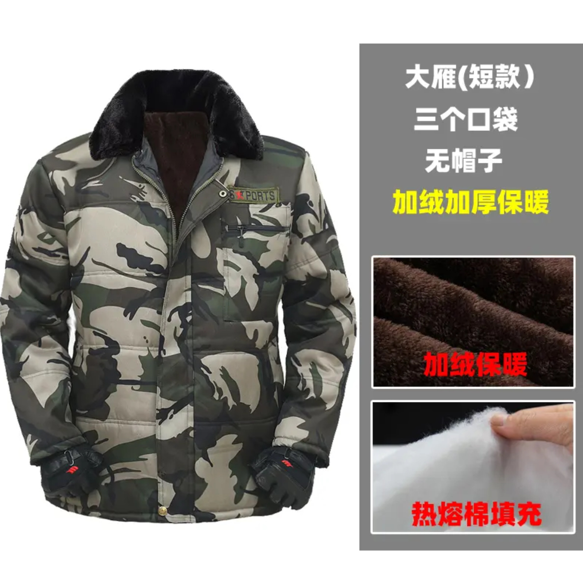 【DW】冬季棉服男加绒加厚迷彩中长款冷库工地防寒服棉袄