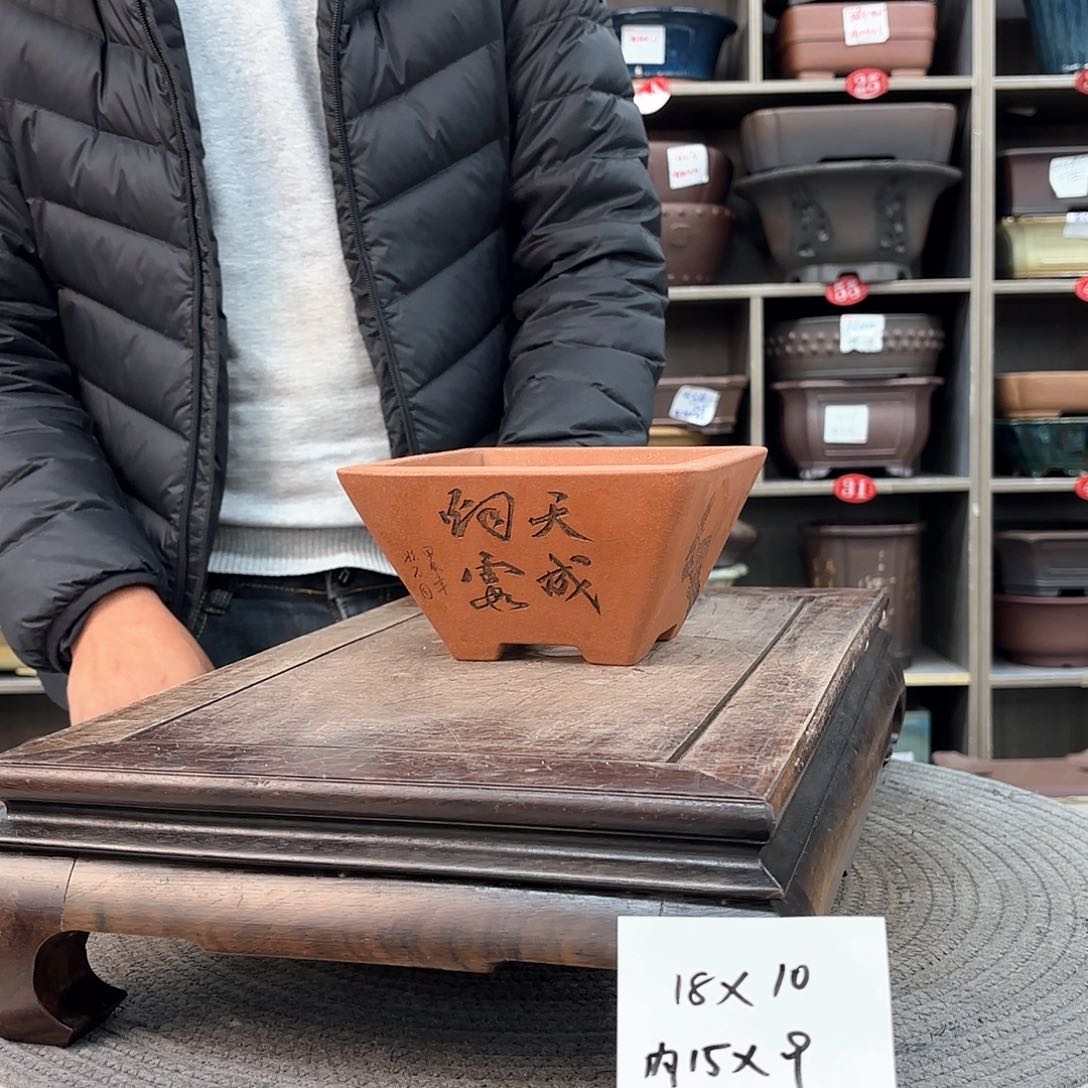 紫砂花盆锋*紫砂的花也太