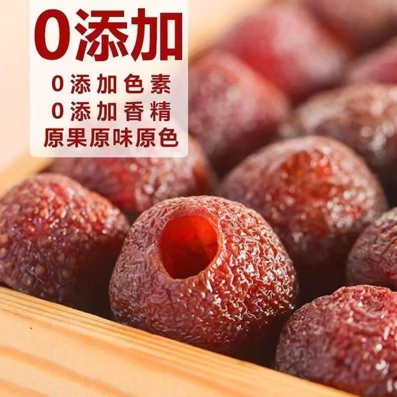 空心山楂无蔗糖无核酸甜软糯解馋果脯休闲小零食