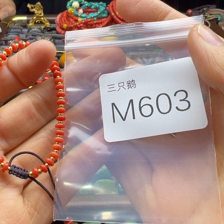 菩提根/象牙果吊坠