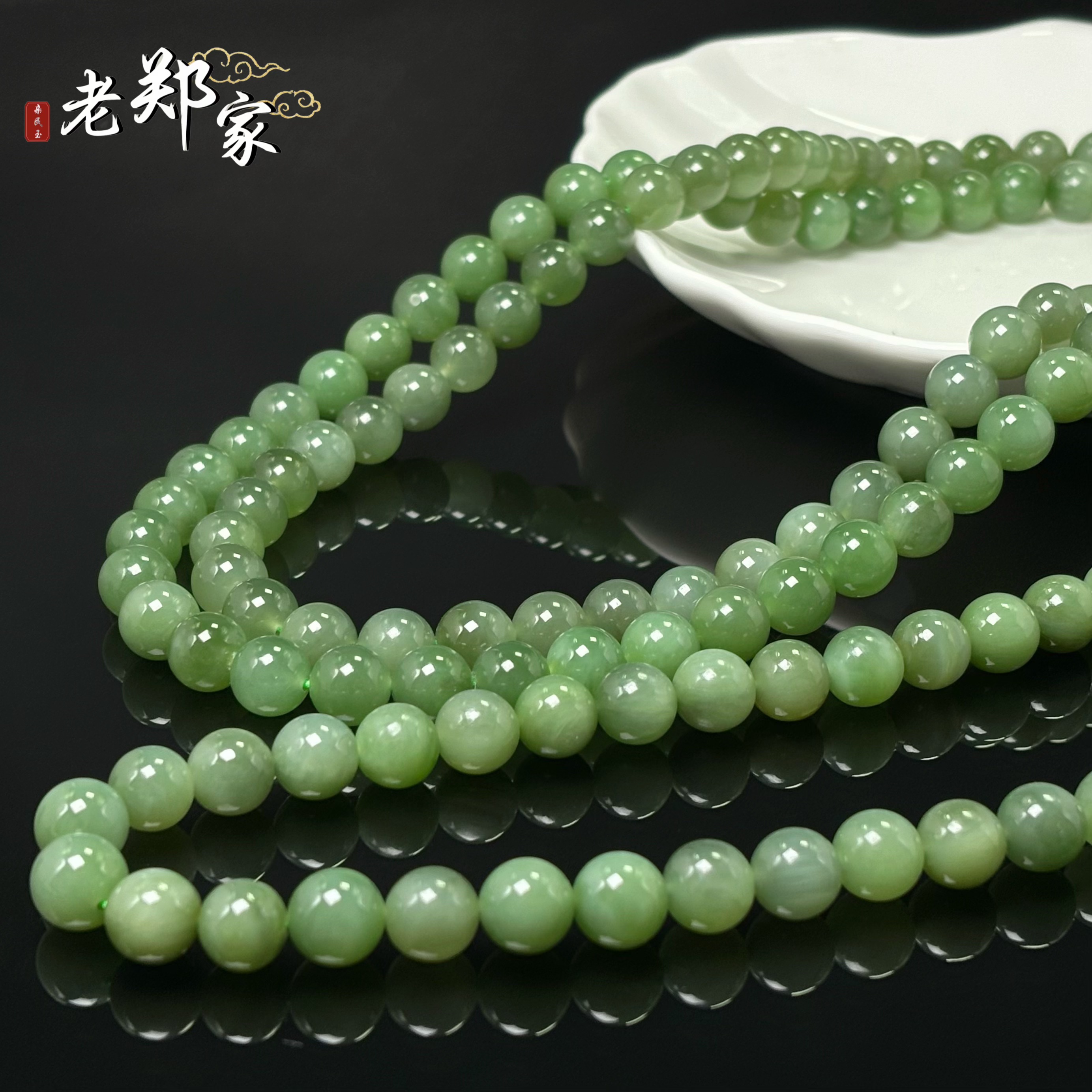 【老郑家】和田玉项链  约9mm+（多样性发一件）250