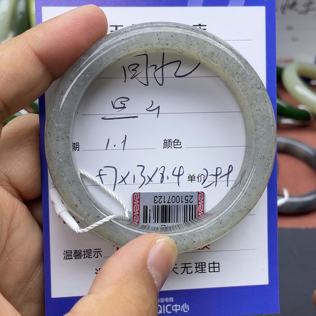 回***忆和田玉未镶嵌手镯
