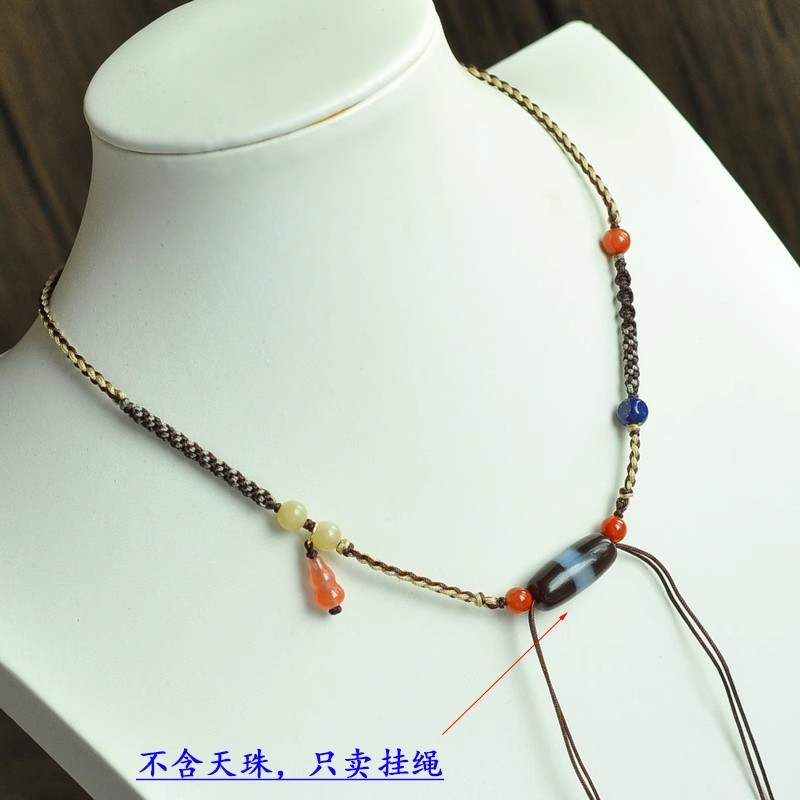 手工编织锁骨链绳高档单珠横穿专用绳可调节圆珠横穿配绳多宝挂绳