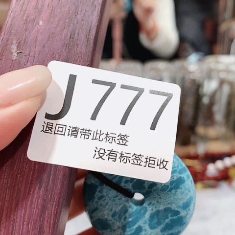 大叶紫檀（黑酸枝木类）777