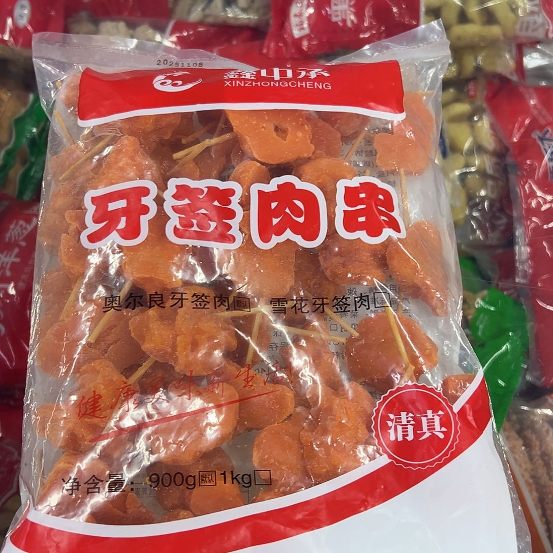365  两袋食用农产品香港特别行政区