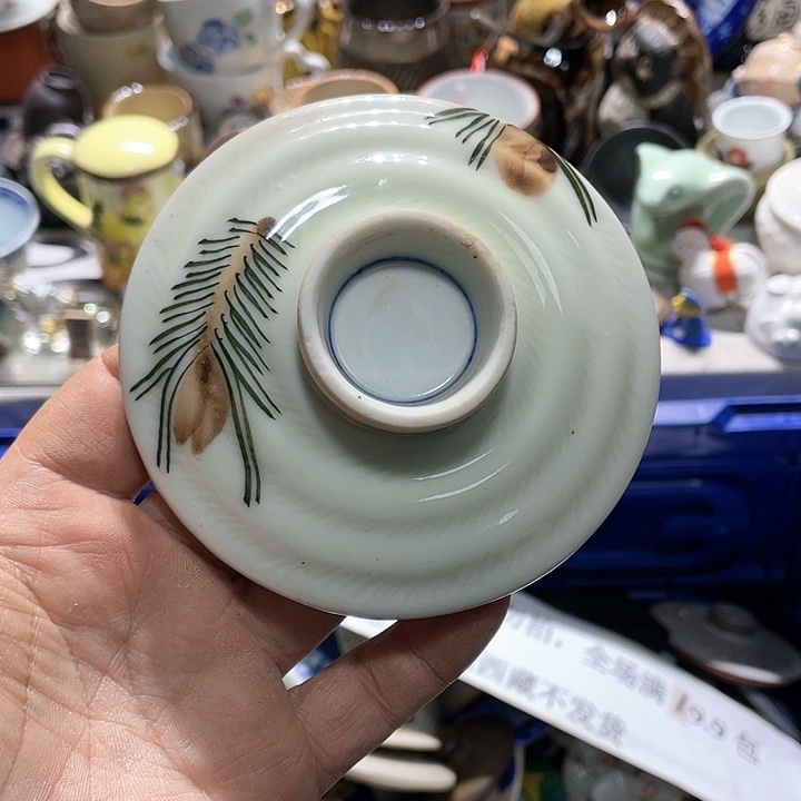 瓷片你是个好朋友一起去