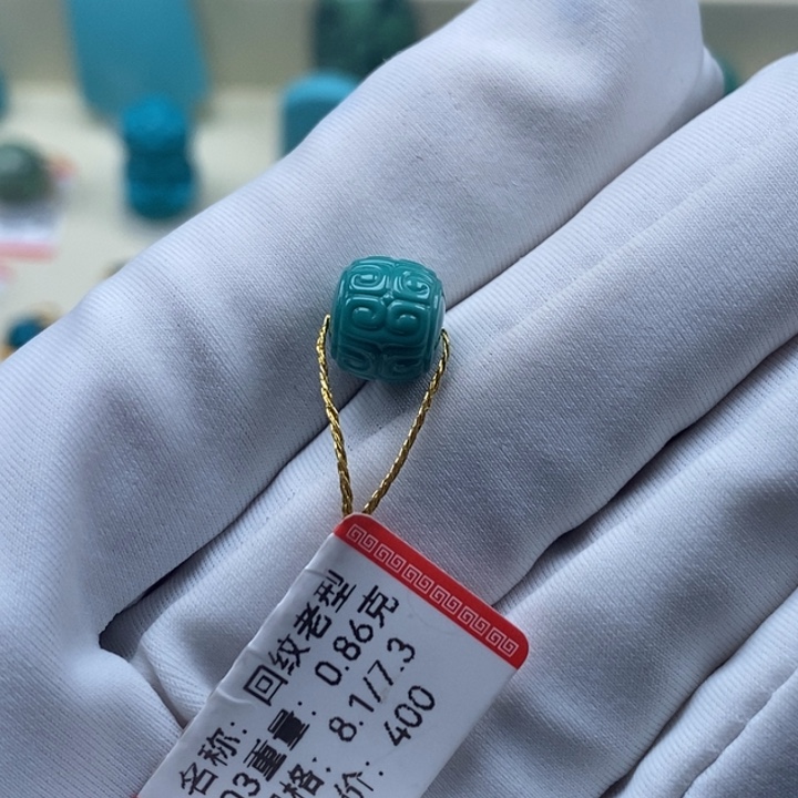 绿松石未镶嵌颈饰