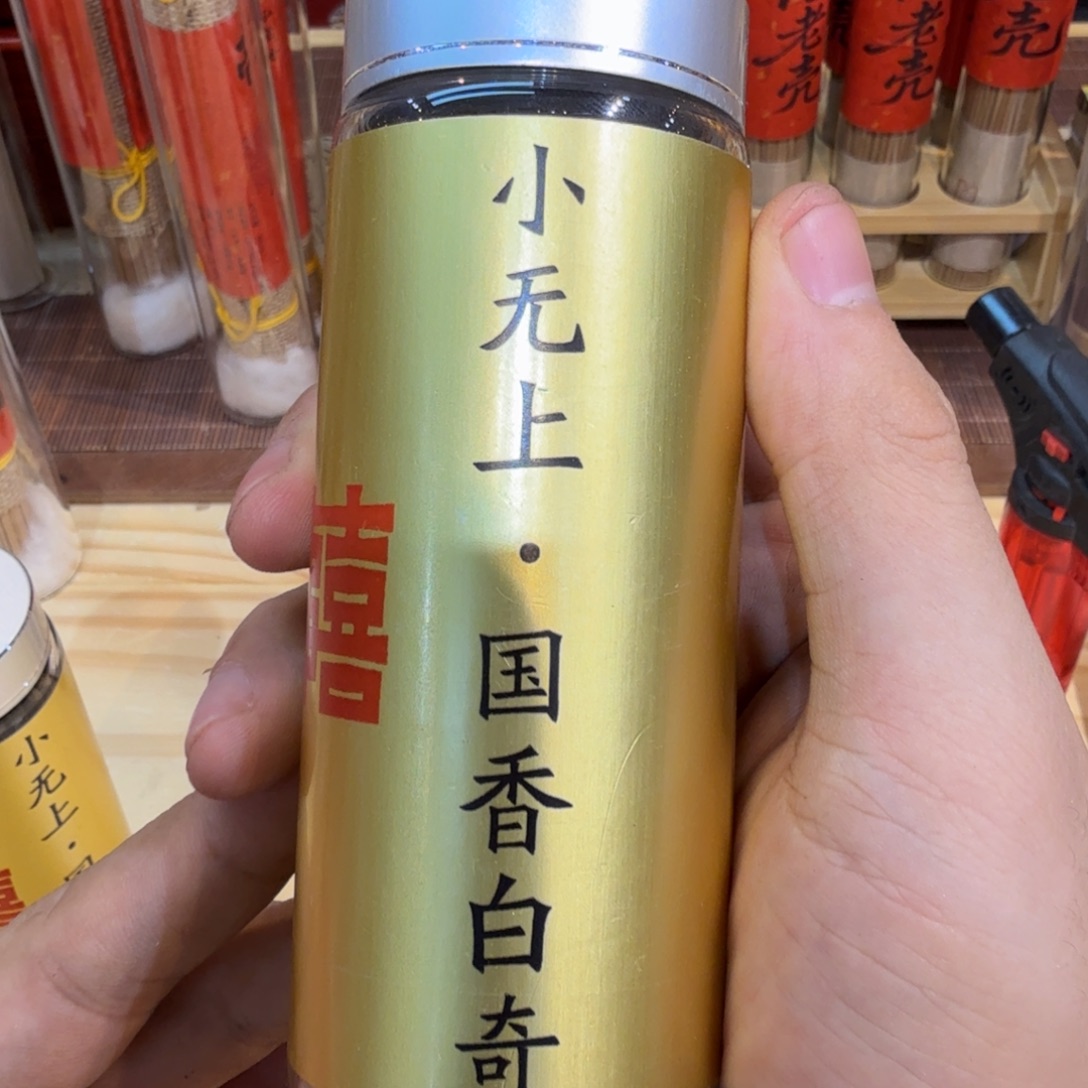 陋室香铺闪购专用链接