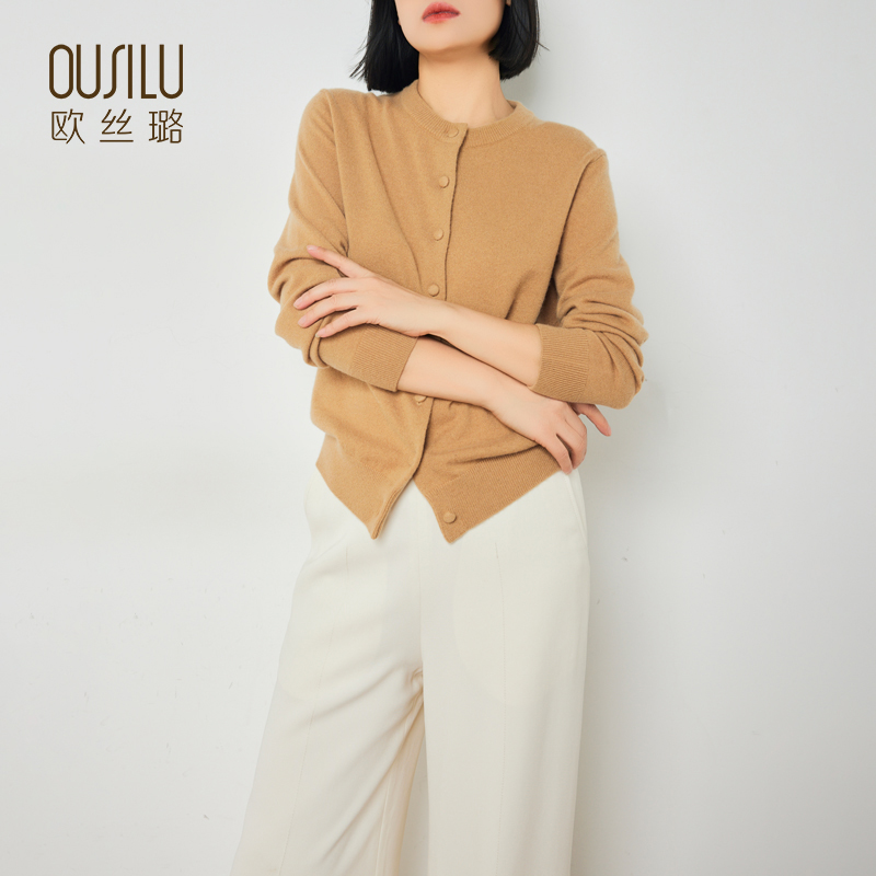 15081欧丝璐25秋冬新款100纯山羊绒衫女圆领开衫