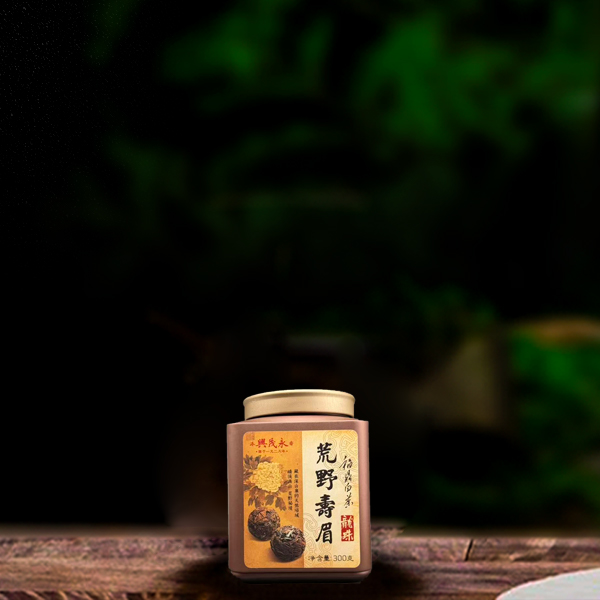 十七年原料荒野寿眉龙珠300g白茶g