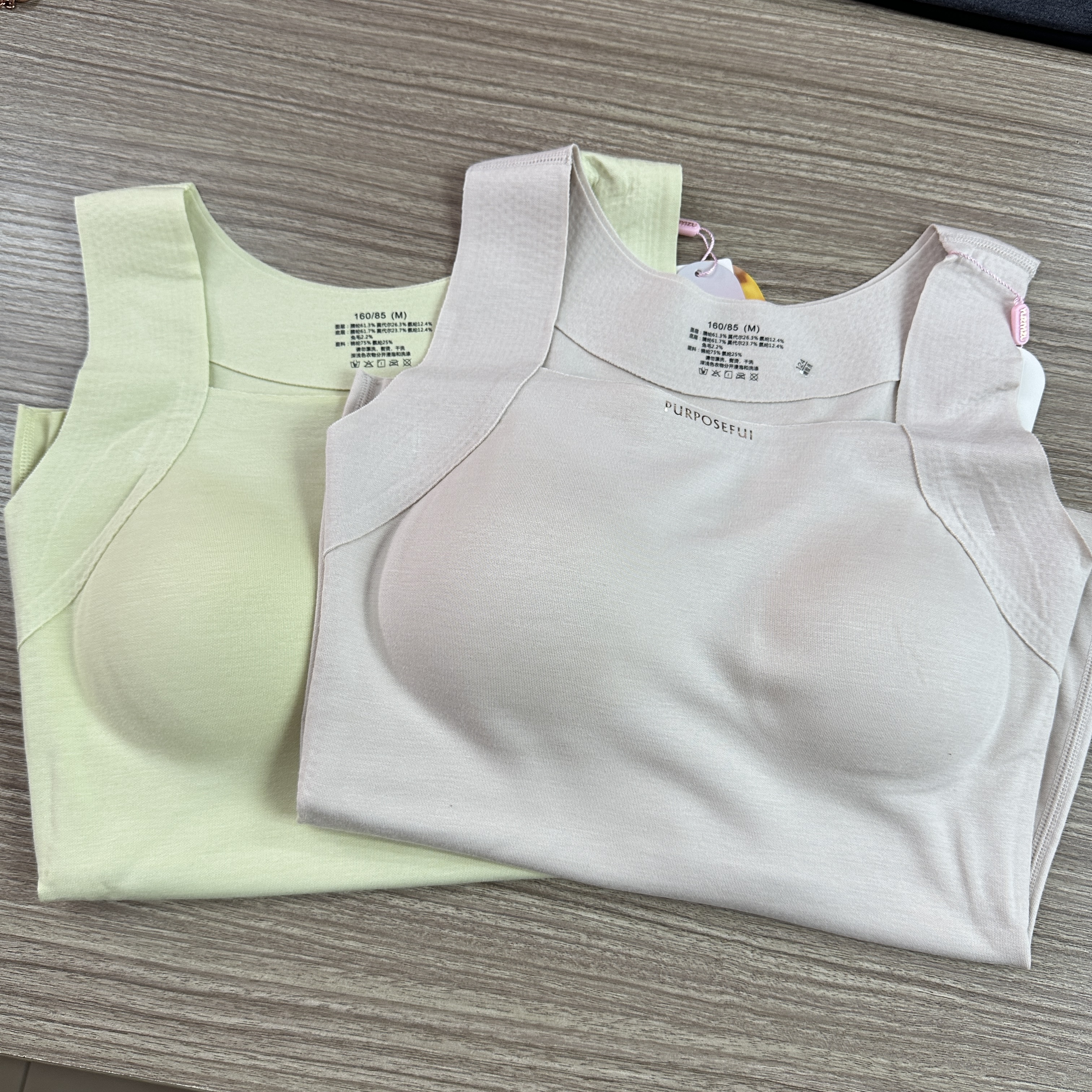 玉姿一族668保暖打底背心方领塑拉提免穿内衣带胸垫内衣