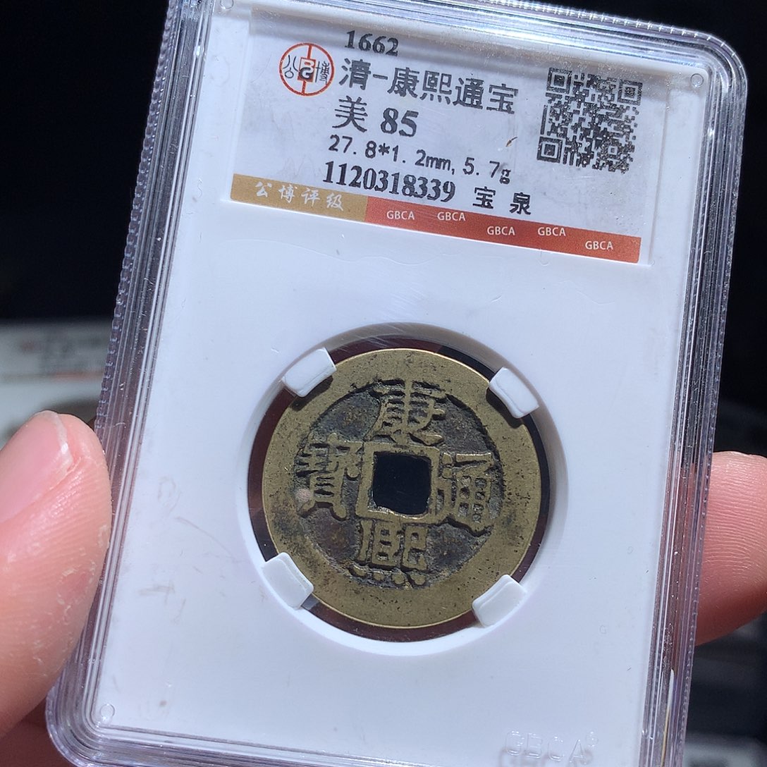 金属QY。阿钱钱钱钱钱8339
