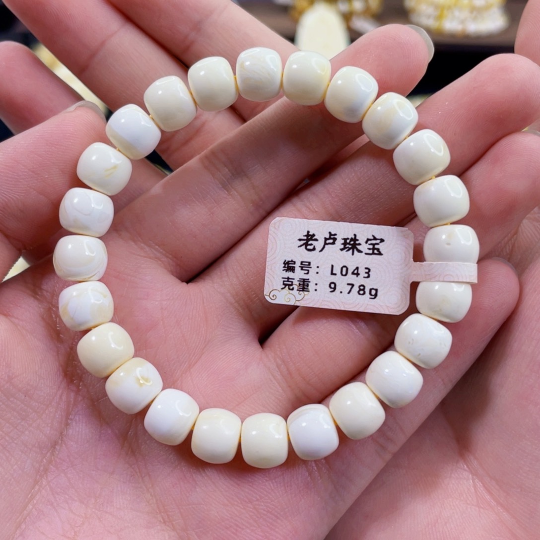 琥珀裸石未镶嵌9mm瓷白满蜡精工老型蜜蜡手串