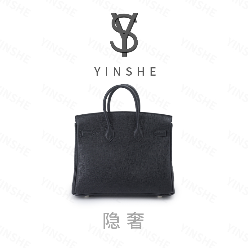 【YINSHE】H4201-黑色-高定奢品togo皮定制包